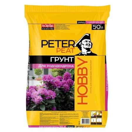 Грунт "Для рододендрона" линия ХОББИ 50л