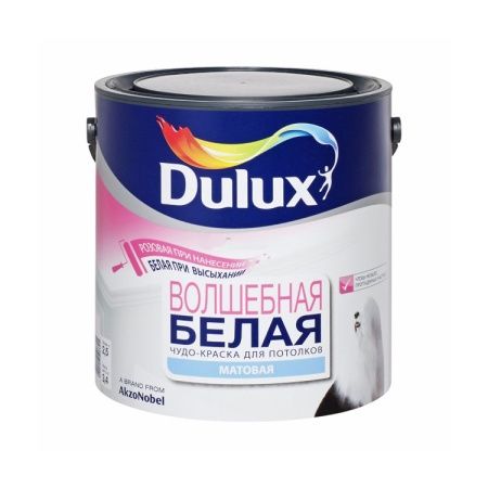 Водоэмульсионная матовая краска для потолков Dulux Magic White, 5 л