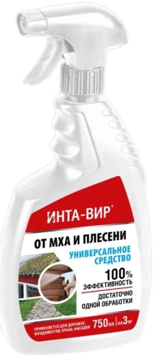 Средство от мха плесени и лишайника Инта-вир с распылителем, 0.75 мл