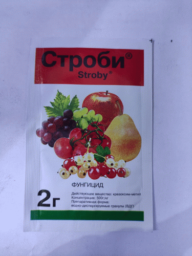Строби 2 гр