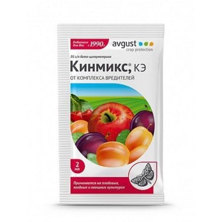 Кинмикс, 2 мл