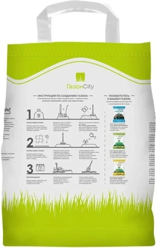 Семена газонной травы ГазонCity Эконом Футбольный ковер 1,8 кг