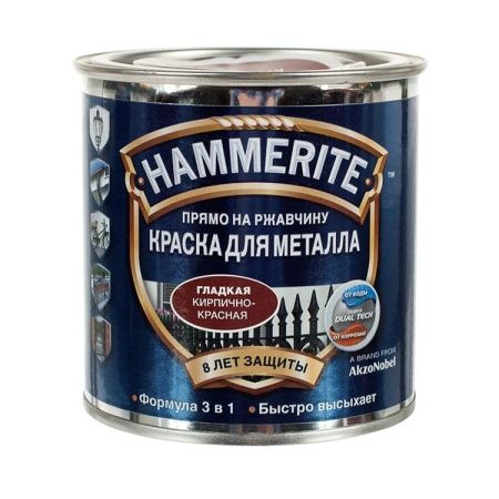 Гладкая краска по ржавчине Hammerite (Кирпично-красная), 2,5 л