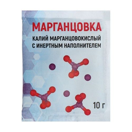 Марганцовка (с инертным наполнителем) 10гр.