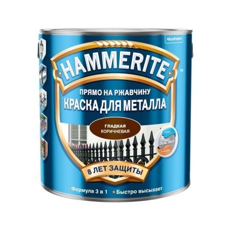 Гладкая краска по ржавчине Hammerite (Коричневая), 5 л