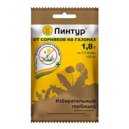 Линтур 1,8 г