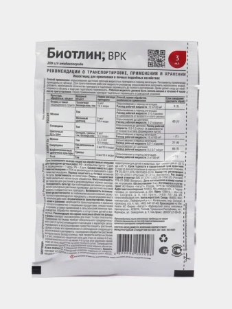 Биотлин (3 мл, 002-SZ-BT-000114-1)