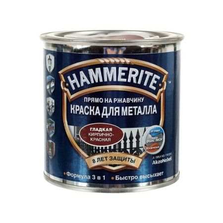 Гладкая краска по ржавчине Hammerite (Кирпично-красная), 5 л