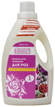 ЖКУ Четыре сезона Для роз 1 л.