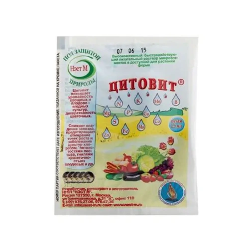Цитовит в микропробирке, 1.5 мл