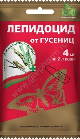 Лепидоцид пластик. амп. 4 мл