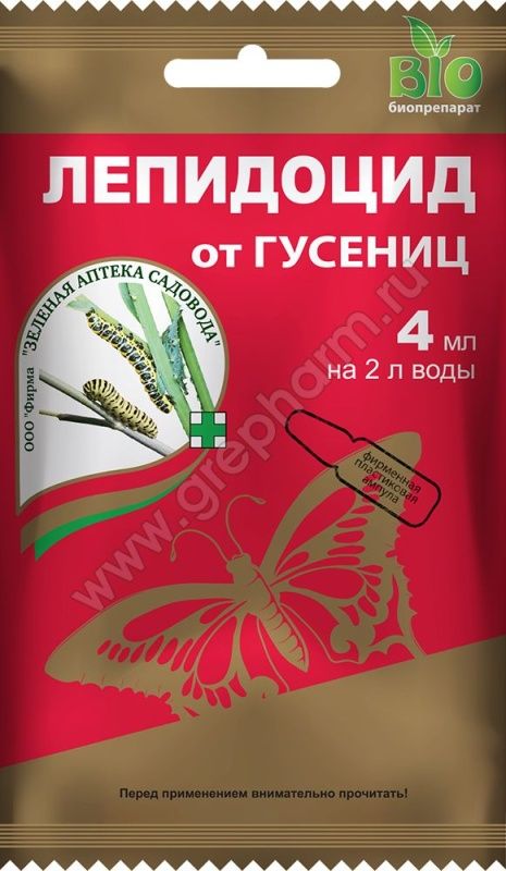 Лепидоцид пластик. амп. 4 мл