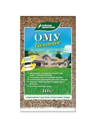 ОМУ газонное 10кг.