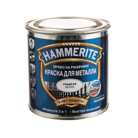 Гладкая краска по ржавчине Hammerite (Белая), 2,5 л