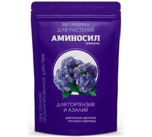 Гранулы Аминосил для гортензий и азалий, 300 г