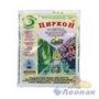 Циркон в микропробирке 1мл.