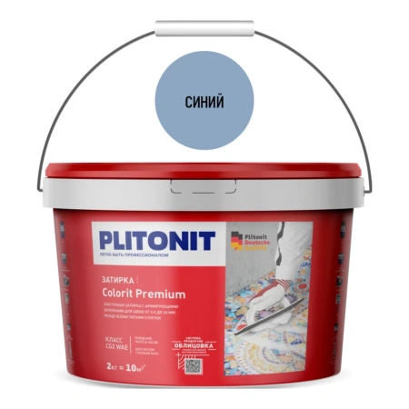 Затирка цементная эластичная Plitonit Colorit Premium синяя 2 кг