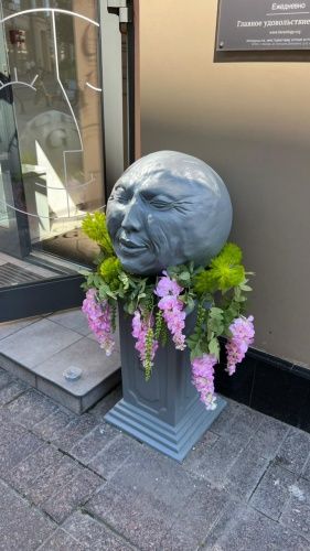 Эмоциональный колобок” веселый, цвет черный