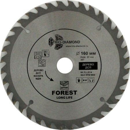 Диск пильный TRIO-DIAMOND серия Forest 160*36T*20/16 mm Диск пильный TRIO-DIAMOND серия Forest 160*36T*20/16 mm