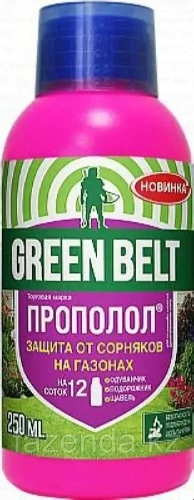 Пестицид Прополол GREEN BELT 250 мл