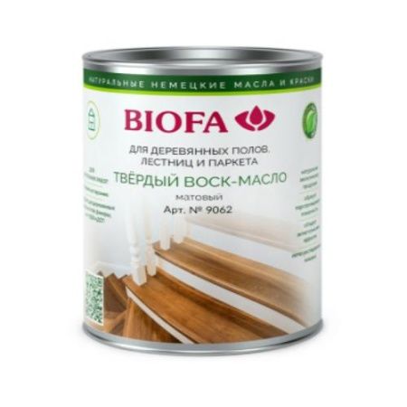 Твердый воск-масло профессиональный Biofa матовый