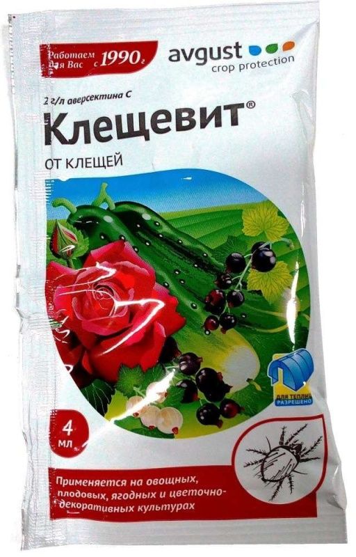 Клещевит, 4мл