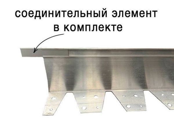 Алюминиевый бодюр 120 мм, длина 2500 мм компл.