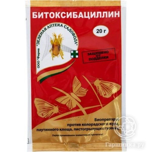 Битоксибациллин пакет 20 г.