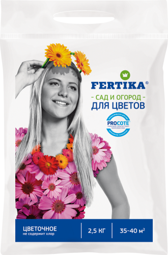 Фертика - Цветочное. Сад и огород. Лето NPK 17,7:9,4:11,2+микро