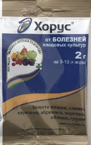 Хорус пак. 2 гр.