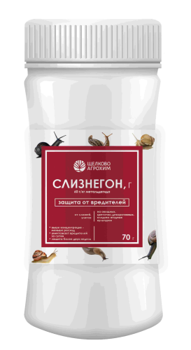 Слизнегон от слизней и улиток 70гр