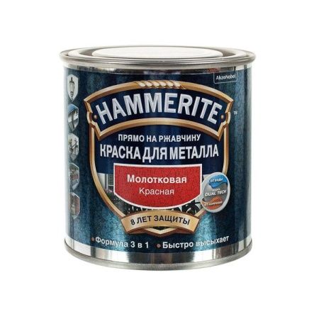 Молотковая краска по ржавчине Hammerite (Красная), 5 л