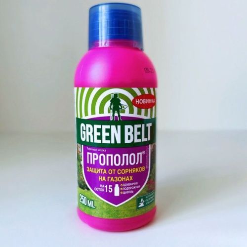Пестицид Прополол GREEN BELT 250 мл