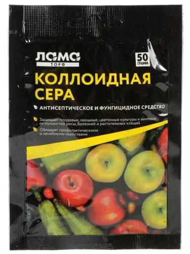 Сера коллоидная 50 гр