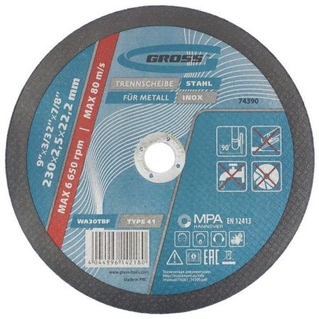 Диск отрезной по металлу GROSS 230х2,5х22 Диск отрезной по металлу GROSS 230х2,5х22
