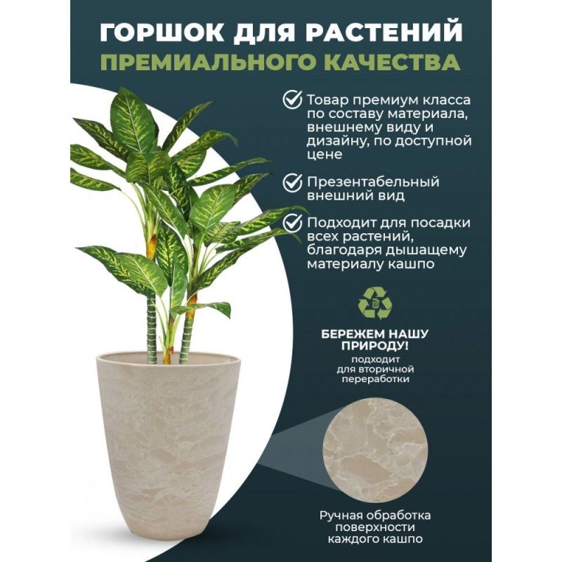 Горшок для растений(песочный) H-11VH39
