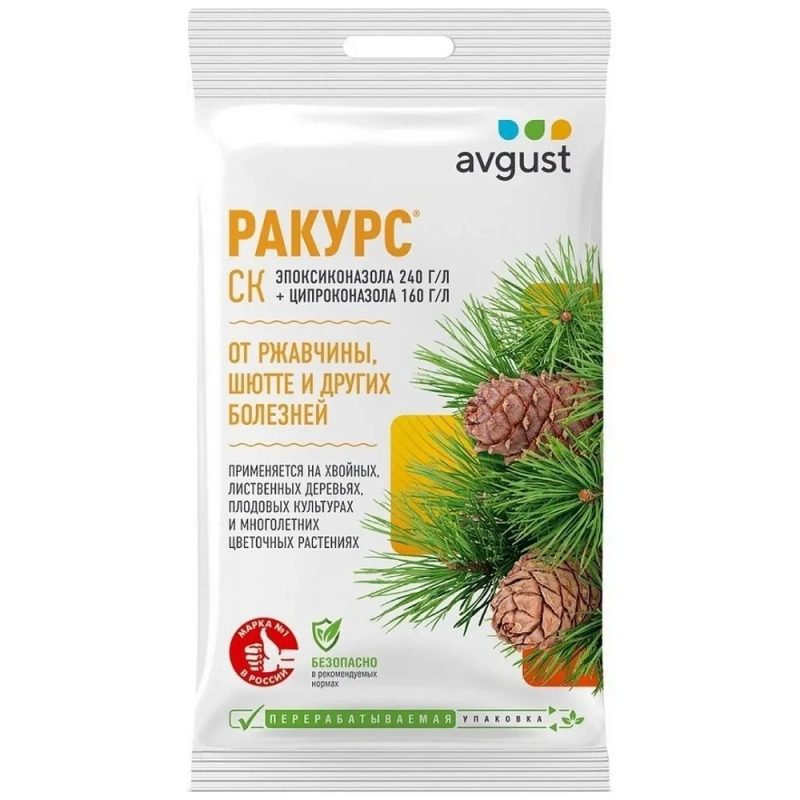 Ракус 4 мл