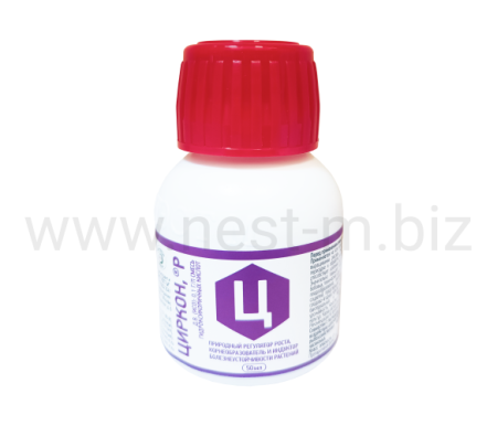 Циркон, 50 мл.