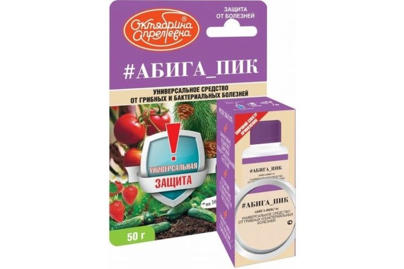 Абига -Пик ВС (флакон 50 г)