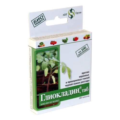 Глиокладин, таблетки (100таб),