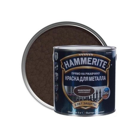 Молотковая краска по ржавчине Hammerite (Коричневая), 5 л