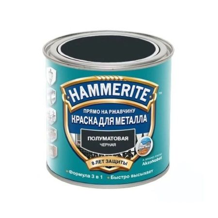 Полуматовая краска по ржавчине гладкая Hammerite (Черная), 2,5 л