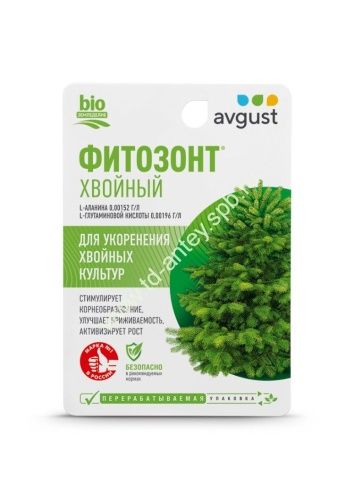 Фитозонт хвойный 10мл