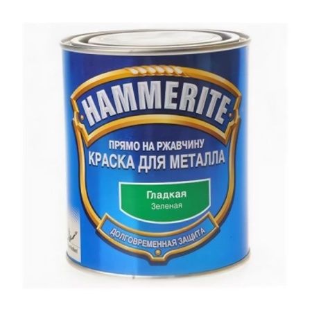 Гладкая краска по ржавчине Hammerite (Зеленая), 0,75 л