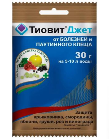 Тиовит Джет 30г