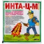 Инта-ЦМ