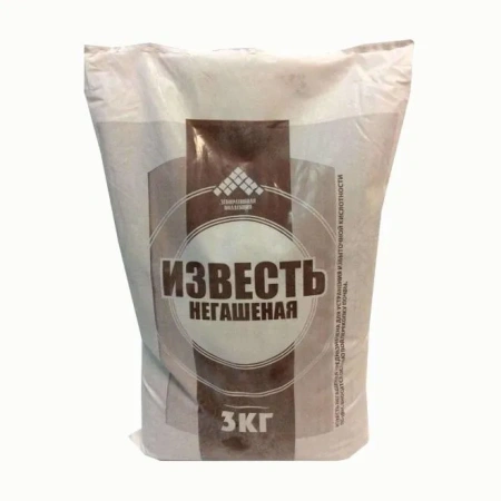 Известь негашеная (3 кг. 072-YD-IN-001342-3)