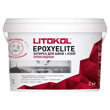 Затирка эпоксидная Litokol EpoxyElite e.01 зефир 2 кг