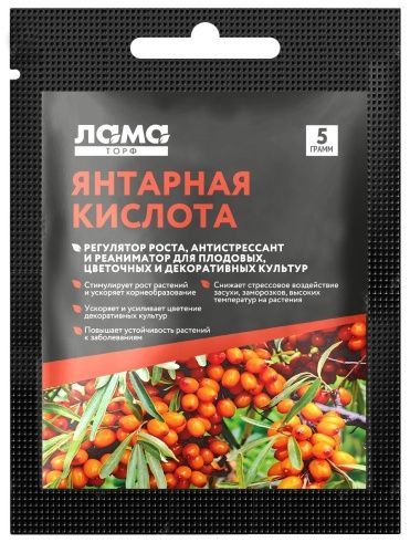 Янтарная кислота 10 гр Лама торф