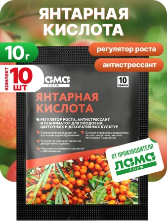 Янтарная кислота 10 гр Лама торф